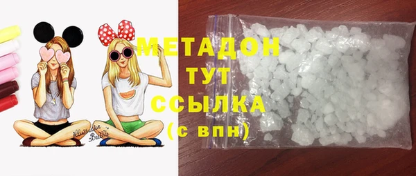 ECSTASY Волоколамск