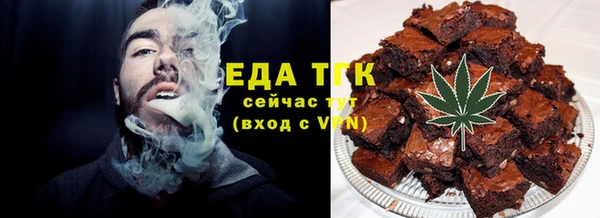 ECSTASY Волоколамск