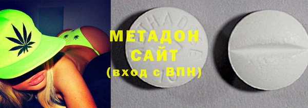 ECSTASY Волоколамск